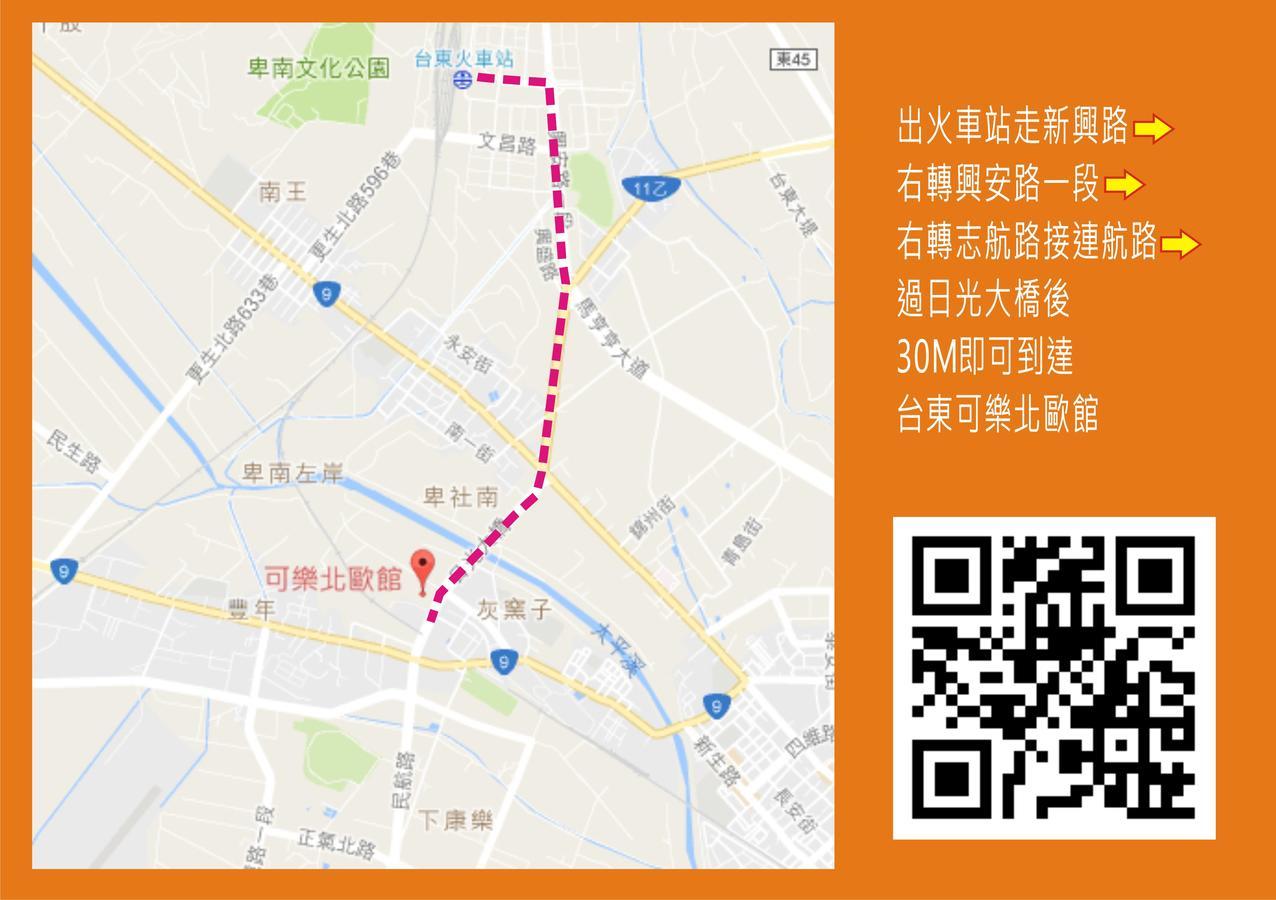 Fun Trip - Northern Europe Taitung Exterior photo